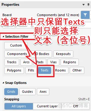 像大师一样画图-PCB常用设置与操作-PCB系列教程3-2_关闭ROOM_06